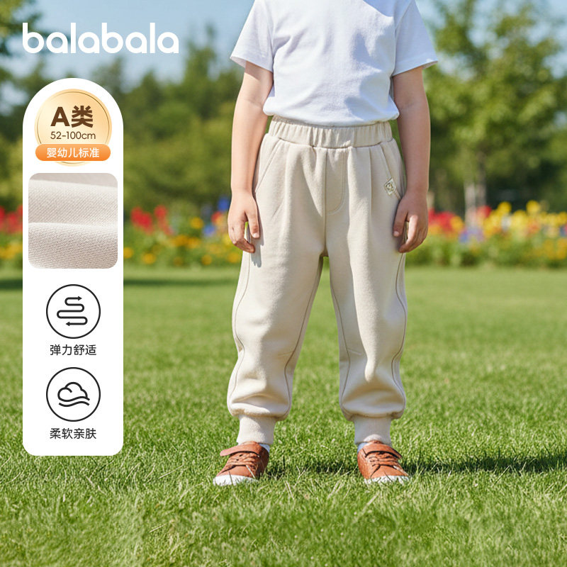 商场同款巴拉巴拉婴儿运动裤宝宝裤子儿童屁屁裤2026春季新款,童装/婴儿装/亲子装,运动裤卫裤,淘宝优惠券,粉丝福利购,淘宝优惠卷