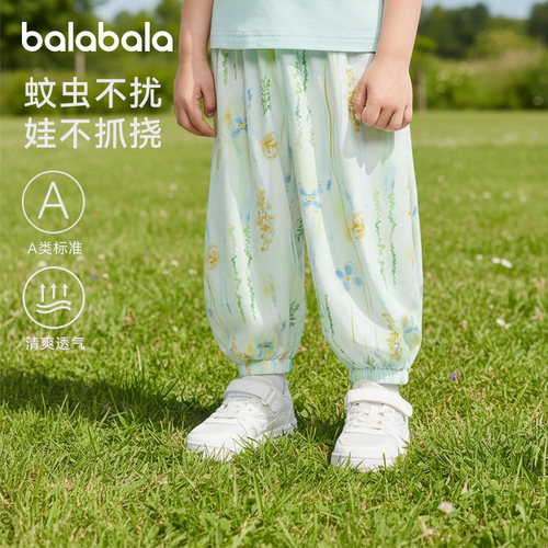 巴拉巴拉儿童防蚊裤宝宝运动裤薄