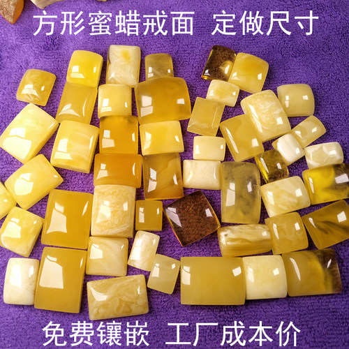 CdVJ22方形天然琥珀蜜蜡戒面成品裸石鸡油黄白花蜜男士女款嵌定做