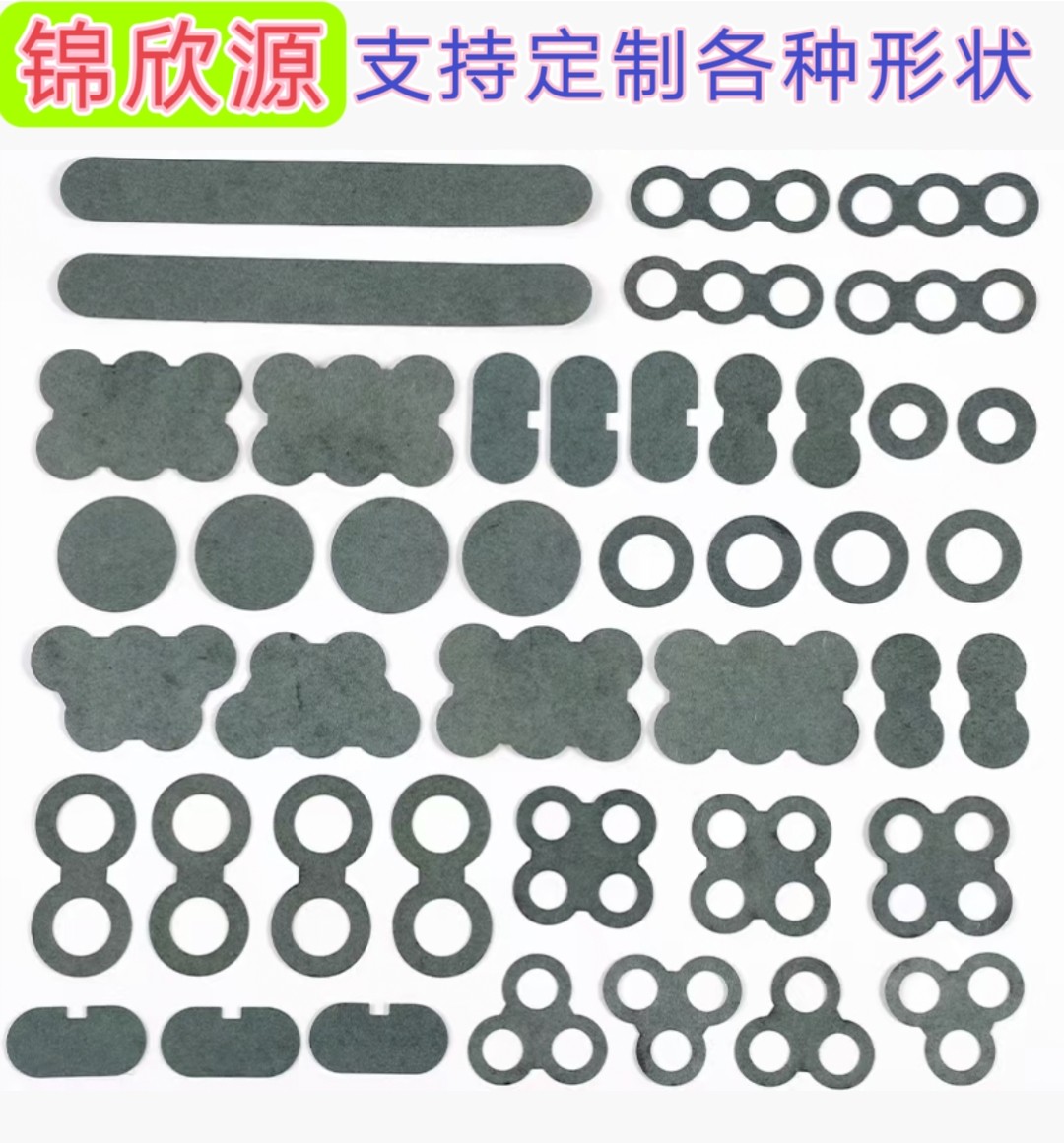 18650锂电池绝缘垫片青稞纸红岗纸正极负极介子