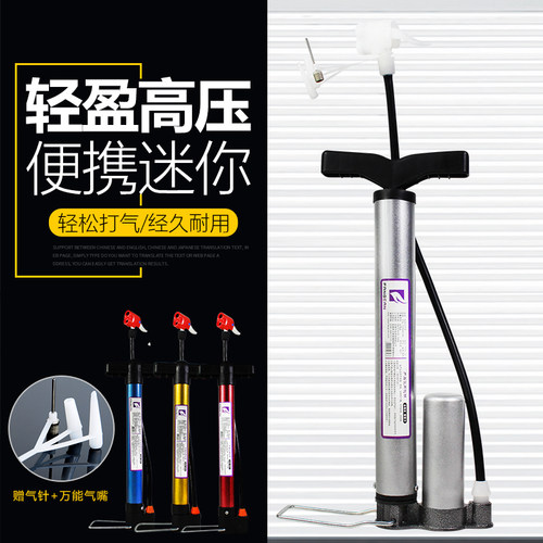多功能高压打气筒充气泵