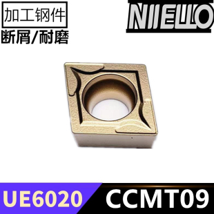 加工钢件单面菱形镗孔数控车刀片UE6020 CCMT09T304/09T308