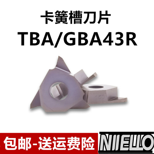 立装切卡簧刀片钢件切槽