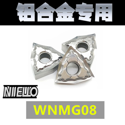铝用桃形六边形外圆数控刀片