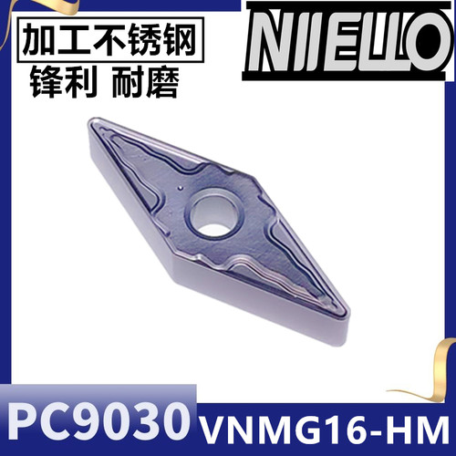 不锈钢35度菱形尖刀数控车刀片