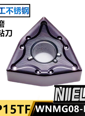 桃形外圆数控车刀片加工不锈钢VP15TF WNMG080404/080408-MA