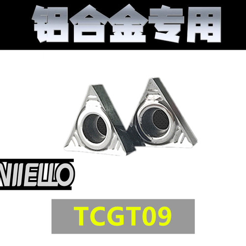 铜铝用单面三角镗孔数控车刀片