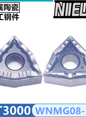 外圆金属陶瓷数控车刀片钢件CT3000 WNMG080404/080408MT