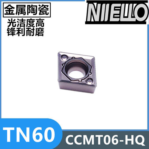 金属陶瓷镗孔刀片好用