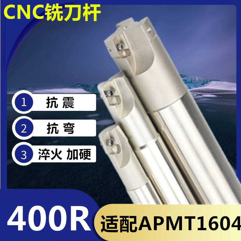 加工中心CNC铣刀杆直角刀杆