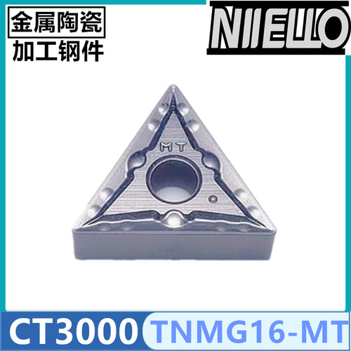 金属陶瓷三角外圆数控刀片钢件