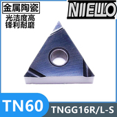 三角尖刀外圆精车数控刀片金属陶瓷钢件专用TN60 TNGG160402R