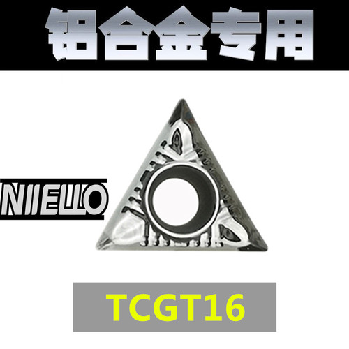 铝用单面三角数控刀片H01