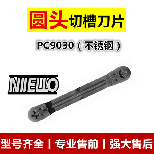 不锈钢耐磨高效高性价比