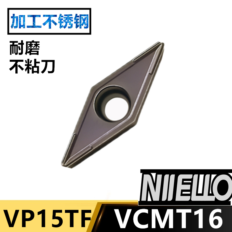 加工不锈钢单面35度菱形