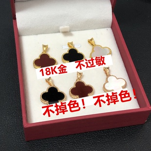 四叶草吊坠黄金色玛瑙项链不脱模包18K玫瑰金AU750不掉色单坠子