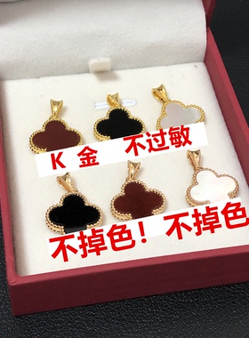 18K玫瑰金黄金色四叶草吊坠不掉