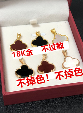 18K玫瑰金项链四叶草吊坠黄金玛瑙AU750不掉色不过敏单坠坠子