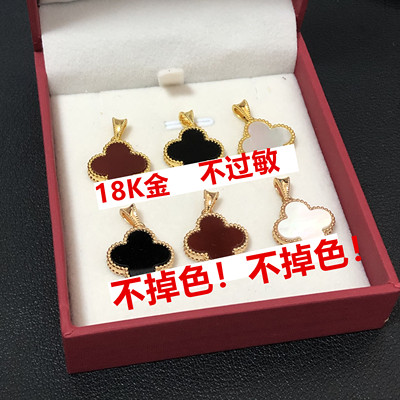 18K玫瑰金项链四叶草吊坠黄金玛瑙AU750不掉色不过敏单坠坠子