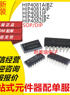 全新HIP4081AIBZ AIP IP HIP4082IBZ IP SOP20/DIP20