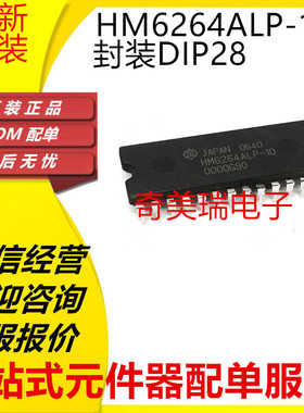 全新HM6264P-12 HM6264ALP-10 HM62256ALP 直插DIP-28