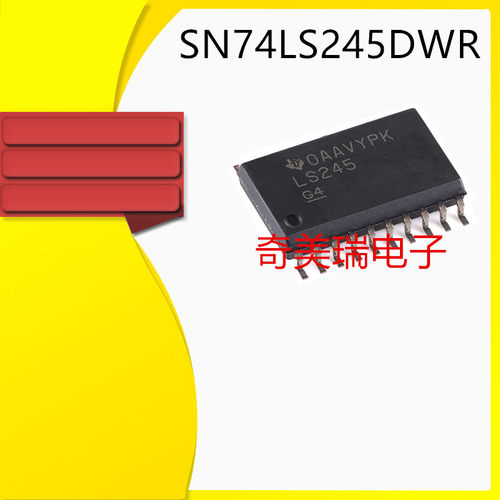 全新原装SN74LS245NSOP20