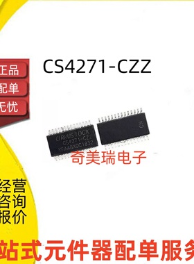 全新直拍 CS4271-CZZ CS4271 TSSOP-28 编解码器