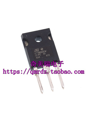 进口新货正品 STTH6003CW TO-247 现货实图