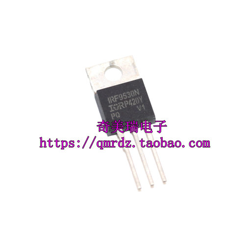 全新进口原装 IRF9530N F9530N P沟道场效应管/现货实图