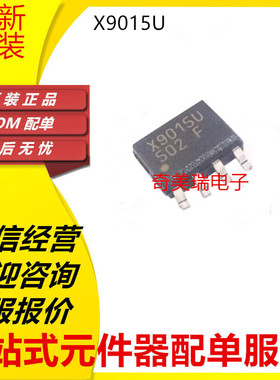 全新X9015U X9116WS8Z-2.7T1 X9313TST1 X9312TS X9318WS8IZ 9314