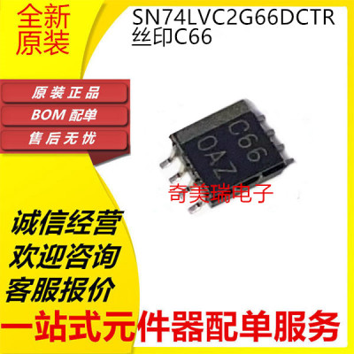 盛库全新原装芯片74LVC系列