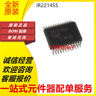IR2114SSTRPBF 2214 IR2130S 2133S IR2132S 21363 J 2136STRPBF