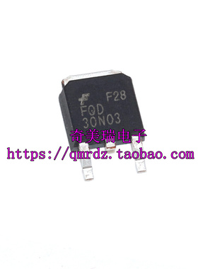 全新进口正品 FQD30N03 FQD 30N03 TO-252贴片/现货实图
