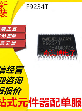 全新 UPD78F9234 F9234T F9234 封装SSOP-30 电磁炉电源芯片