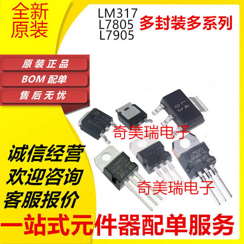 LM317HVTTO-220全新进口
