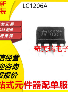 LC1202 LC1205 LC1206A LC1208A LC1209PH LC1210-A LN5R12C DIP8