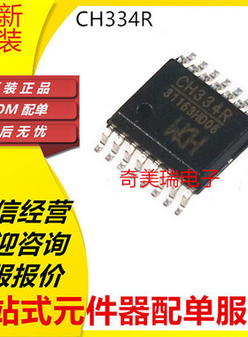 CH334 CH455H 9101U/N 440R 412Z 451 452 9126 9121 9344L 456H