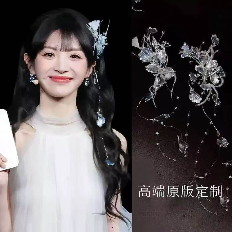 新娘冰蓝水晶花发夹一对高级感