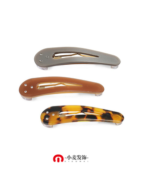 韩国进口品质 亚历山大同款AZ系列简约镂空镶钻边夹刘海夹BB夹