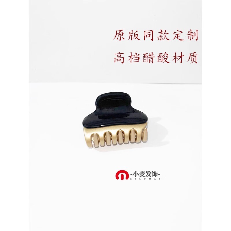 同版品质!法国品牌同款 旺多姆系列金抓夹中小号刘海夹顶夹发饰