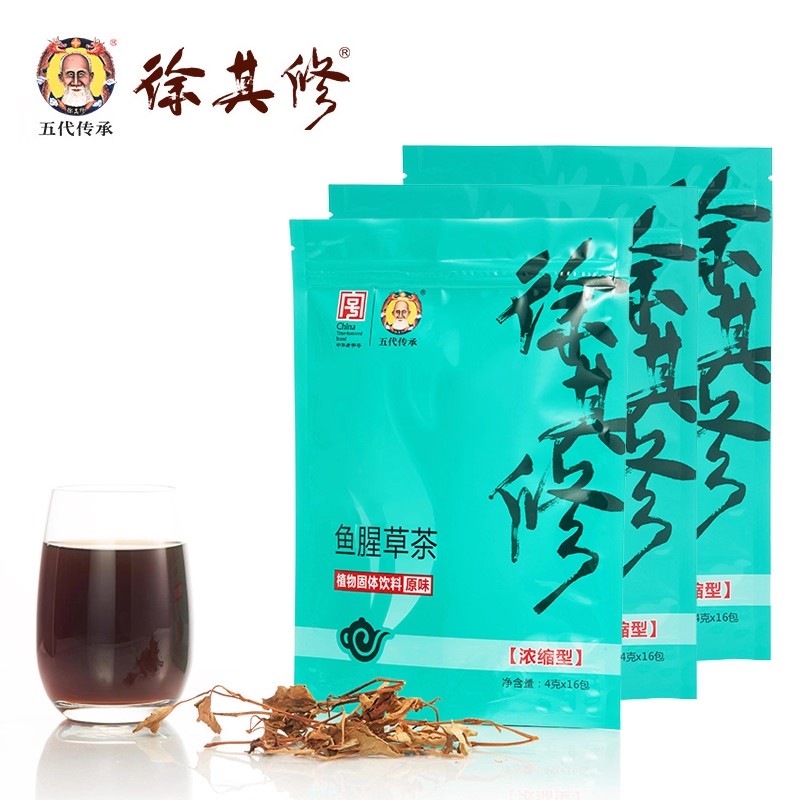 广东凉茶湿热去火鱼腥草徐其修