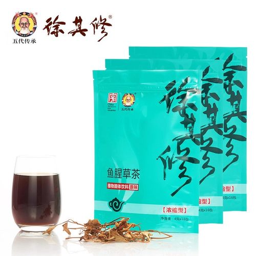 广东凉茶湿热去火鱼腥草徐其修