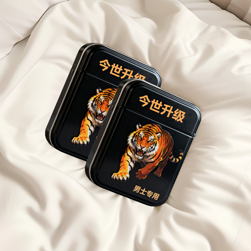 正品今世升级胶囊男士专用加强版