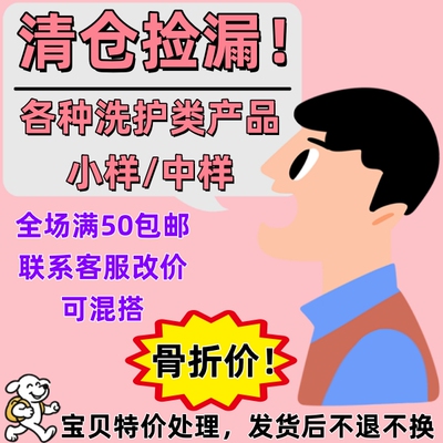 amos爱茉诗ayunche雅润彩洗发水韩国正品小样发膜控油去屑补水
