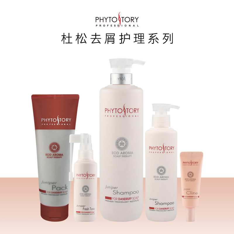 韩国植物故事理发店专用的护理lpp营养头皮补水精华液去屑洗发水