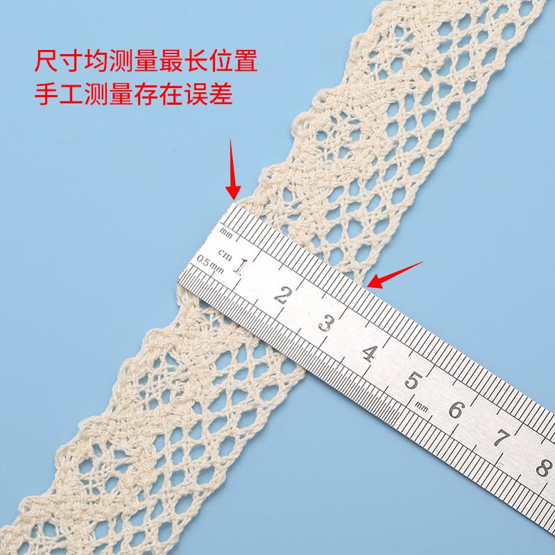 棉线编花边料蕾丝115边手工衣服桌布发床品沙窗辅帘装饰带布织艺
