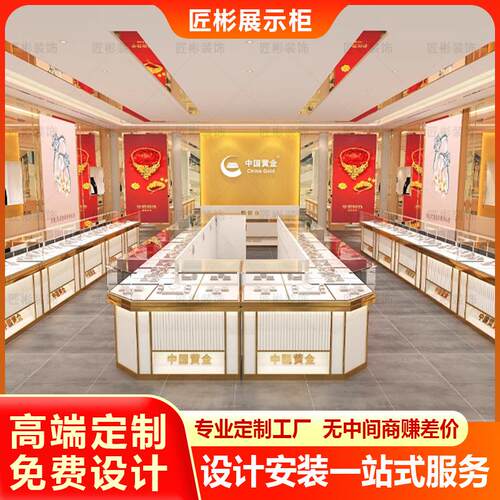 珠展示柜高档金银首饰陈列柜台玻不璃67宝锈钢烤漆中岛柜带品灯定