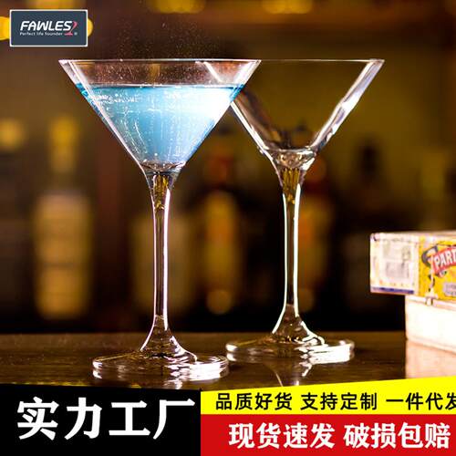 酒吧器皿水晶玻璃三角马天尼杯
