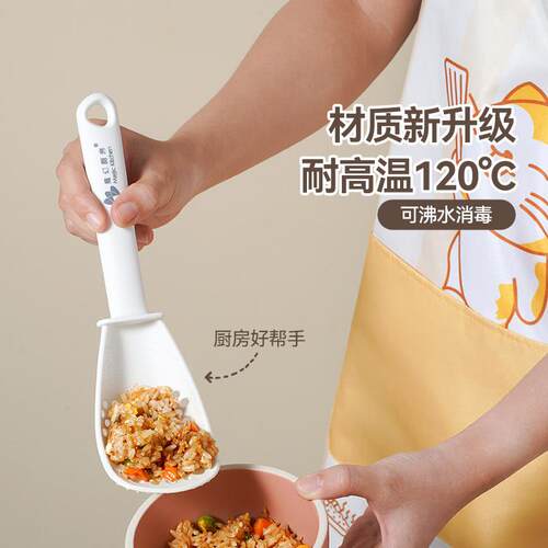 幻厨房多功能料魔理勺宝漏勺辅食MK-S1690工具食宝品水可接触沥土