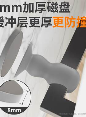 超强磁力吸门吸卫生间免打孔新款磁门铁把手后防撞硅胶吸盘强加长